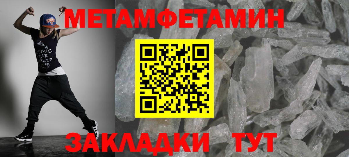 Amphetamine Premium Киселёвск