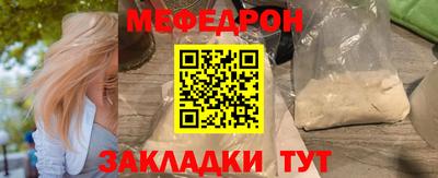 прущие грибы Беслан