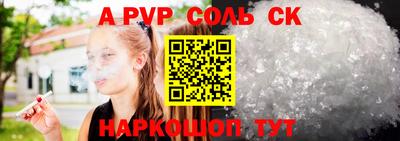 прущие грибы Беслан