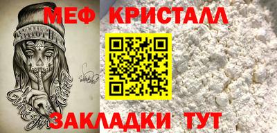 МДПВ Бийск