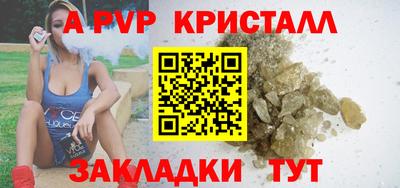 твердый Берёзовский