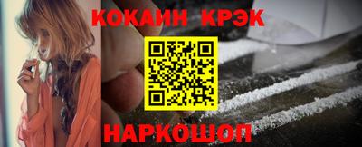 прущие грибы Беслан