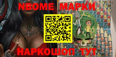 прущие грибы Беслан