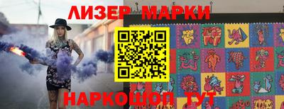 прущие грибы Беслан