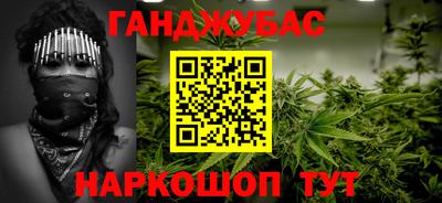 прущие грибы Беслан