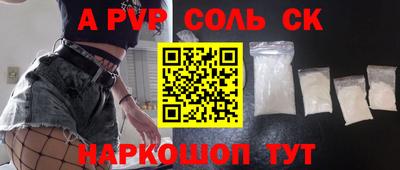 прущие грибы Беслан