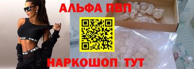 прущие грибы Беслан