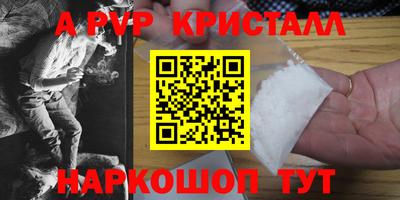 МДПВ Бийск