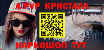 МДПВ Бийск