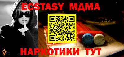 твердый Берёзовский