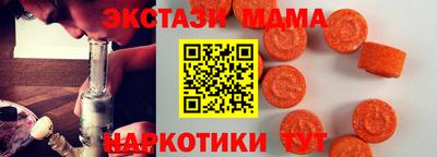 прущие грибы Беслан