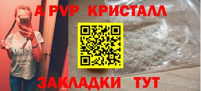прущие грибы Беслан