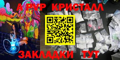 прущие грибы Беслан