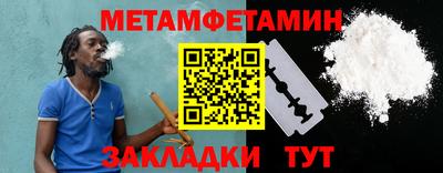 прущие грибы Беслан