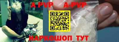 прущие грибы Беслан
