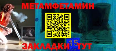 МДПВ Бийск