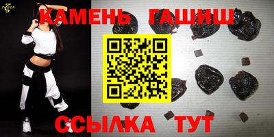 прущие грибы Беслан