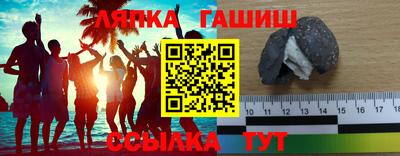прущие грибы Беслан