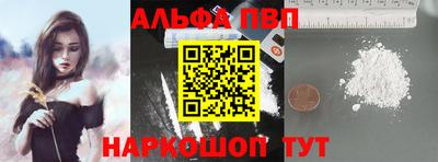 прущие грибы Беслан