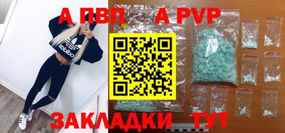 прущие грибы Беслан