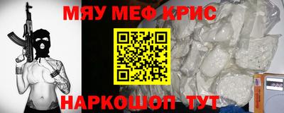 прущие грибы Беслан