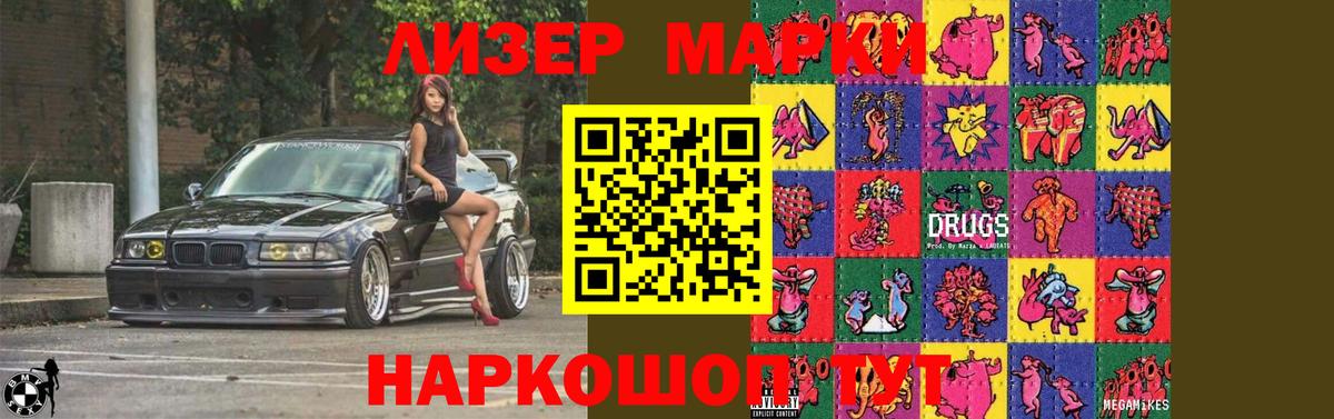 LSD-25 экстази  Вход с VPN  Киселёвск  ЛСД экстази кислота  LSD-25 экстази кислота 