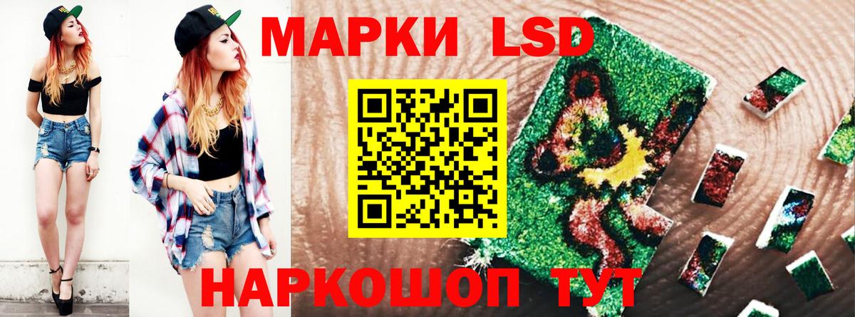 LSD-25 экстази ecstasy Киселёвск