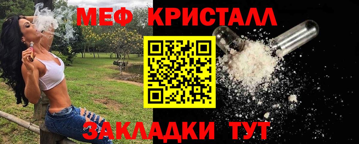 Киселёвск  цены наркотик  Меф  Вход с VPN  МЯУ-МЯУ mephedrone  Меф 