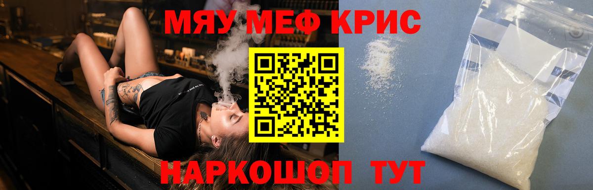  Кокаин Киселёвск