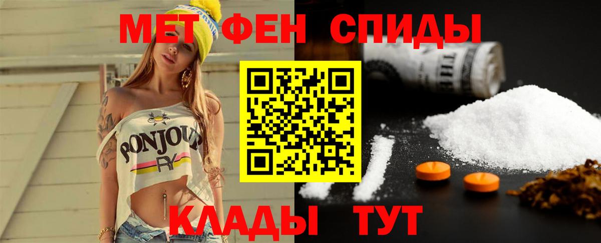 Киселёвск  Первитин пудра  Первитин пудра  Вход с VPN 